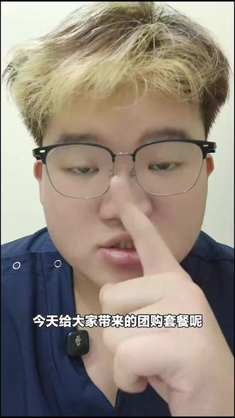 蔻莱雅水漾焕肤深润护理来袭!水感焕颜、补水、头部放松一步到位,赶紧体验调肤见面礼!#皮肤管理 #肌肤补水 #恒福美地 #调肤护理 #水漾焕肤