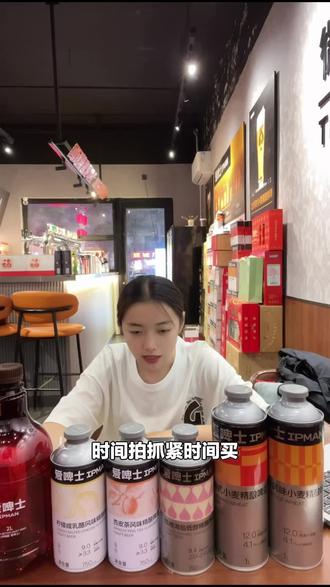 爱啤士便利店福利来啦!50元代金券等你来拿,购物超划算,赶紧下单!#精酿啤酒吧 #精酿啤酒 #代金券 #爱啤士 #50元代金券