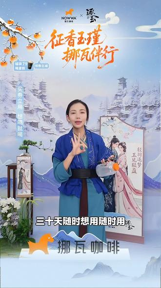 春日必备!挪瓦低卡拿铁4选1吨吨桶,单人享受,低卡美味别错过,快下单!#咖啡厅 #乌鲁木齐 #吨吨桶 #挪瓦咖啡 #德汇中心