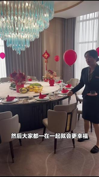 家人们,饶商诚悦大酒店的恭喜发财宴年夜饭套餐别错过!8-10人餐超适合聚餐,赶紧囤起来!#豪华型酒店 #年夜饭 #饶商诚悦大酒店 #8到10人餐 #诚悦酒店