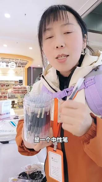 家人们,作业帮直液式中性笔福利来啦!40支套装河南专享,淮滨时美城店可购,速囤!#电子教育设备 #作业帮学习机 #直液式中性笔 #新春福利 #河南专享
