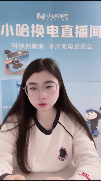出行难题不用愁!小哈换电不限次换电套餐,超长时间使用,两轮车出行超方便,赶紧下单!#充电站 #小哈换电 #成都换电 #换电套餐 #不限次换电