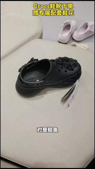 卡骆驰女士洞洞鞋来袭!经典鲸鱼花簇Clog款式,时尚又舒适,姐妹们别错过!#鞋靴清洁液 #洞洞鞋 #卡骆驰 #女士凉鞋 #玉溪万达
