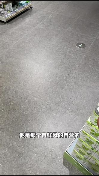 鲜风生活新店开业福利!有机4.0鲜牛奶,230ml*4瓶预售来袭,赶紧囤起来!#超市便利店 #新店开业 #鲜牛奶 #鲜风生活 #有机牛奶