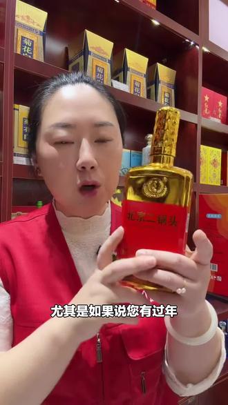 红日超市福利!永丰二锅头金砖46度500ml,6瓶整箱还买一箱送一瓶,爱酒人士别错过!#烟酒商店 #二锅头 #烟酒超市 #永丰二锅头 #红日烟酒