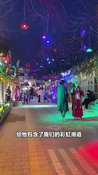 家人们,花拾乐·得意世界儿童主题乐园早鸟票来啦!双人票超划算,不含儿童游乐设施,赶紧囤!#其他旅游景点 #儿童游乐 #得意世界 #春节早鸟票 #花拾乐