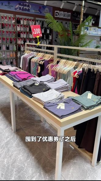 稻草人男内裤清仓特惠!总部专享福利,多色多款式任选,四条一起带走,速来!#内衣裤袜 #男内裤 #稻草人内衣 #清仓特惠 #总部福利