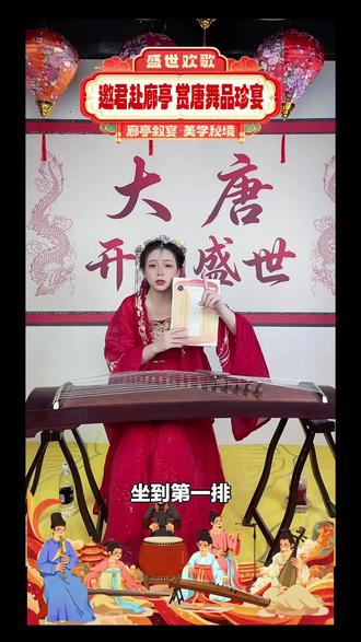 宝子们,廊亭叙宴(东莞首店)双人餐来啦!午/晚宴可用,第一排座位能选,还送换装,速囤!#音乐餐厅 #换装 #晚宴 #双人餐 #东莞首店