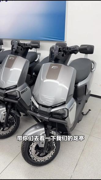 雅迪电动摩托车太牛啦!5寸全屏仪表、导航音乐全搞定,还有边撑感应、无感控车,音量还加大,速来!#自行车/电动车专卖 #雅迪电动车 #电动摩托车 #边撑感应 #冠能龙霆