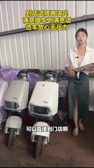 小刀电动车N29单碟款来袭!60v置换、智能解锁、对置缸碟刹,多种颜色可选,盐城春耕开抢!#自行车/电动车专卖 #小刀电动车 #智能解锁 #盐城人民路 #对置缸碟刹