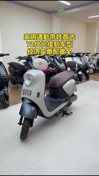 雅迪电动车M6PLUS-M来袭!72伏长续航全能王电池,无钥匙启动,双碟刹,飞机把,升级置换超划算!#自行车/电动车专卖 #雅迪电动车 #无钥匙启动 #长续航电池 #泰州雅迪