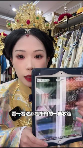 想拍古装写真的宝子别错过!紫晶古装(天坛店)全家福3人套餐,60张拍摄15张精修,清宫服装任选,冲!#特色服饰体验 #全家福 #古装拍摄 #清宫服装 #天坛店