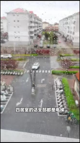 北戴河海之澜精选民宿,四室两厅两卫大套房,可住12人,步行到海边,赶海看日出,还能逛刘庄夜市!#客栈民宿 #海边民宿 #北戴河民宿 #刘庄夜市 #赶海看日出