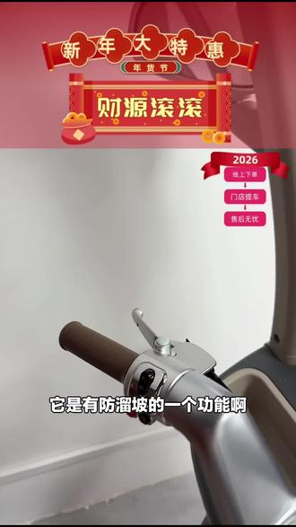家人们,爱玛豪华电动三轮车别错过!乐享CA500至臻版支持APP蓝牙控车,舒适双排,到店自提,速抢!#自行车/电动车专卖 #电动摩托车 #爱玛乐享 #蓝牙控车 #广西爱玛