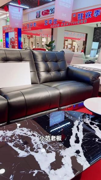 想换沙发的有福啦!芝华仕192型号三人位真皮沙发,财神家居仓储店等你带回家!#成品家具 #真皮沙发 #仓储店 #芝华仕沙发 #财神家居