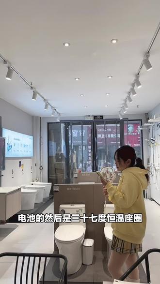 家人们!恒洁卫浴轻智能马桶,配备0压泵冲系统,冲力强劲,实用又便捷,速来入手!#厨卫洁具 #轻智能马桶 #恒洁卫浴