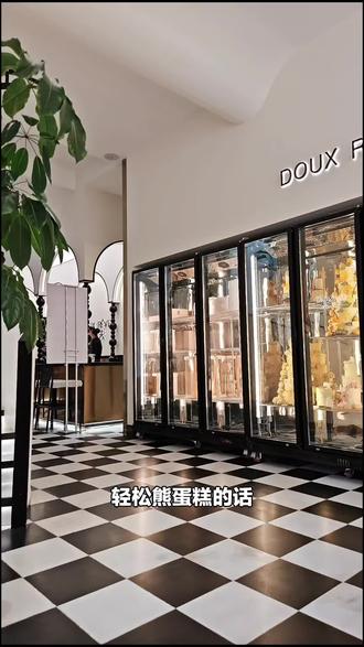 家人们,杜哈夫奥利奥口味轻松熊蛋糕来啦!萌趣卡通造型,双人分享超快乐,速来尝尝!#面包烘焙 #杜哈夫 #轻松熊蛋糕 #萌趣卡通 #奥利奥口味