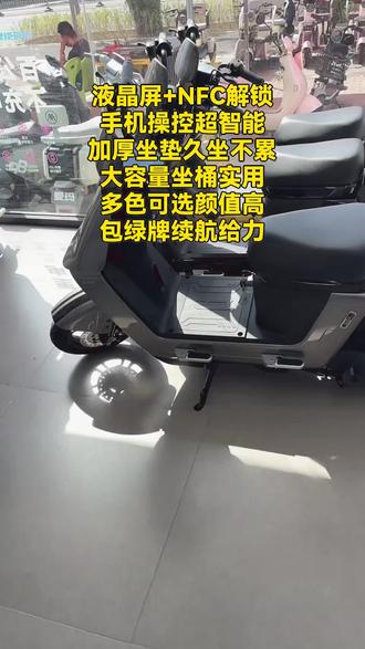 爱玛悠乐Pro2.0版电动车来啦!包头的朋友别错过,出行新选择,赶紧下单!#自行车/电动车专卖 #爱玛电动车