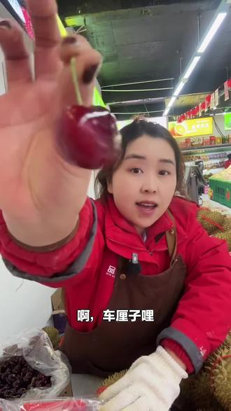 美纵·盛鸿果品的ZANA拉宾斯车厘子太赞啦!2JD规格,硬货脆甜一口爆汁,5斤装赶紧下单!#水果鲜货 #车厘子 #嘎嘣脆 #拉宾斯 #盛鸿果品
