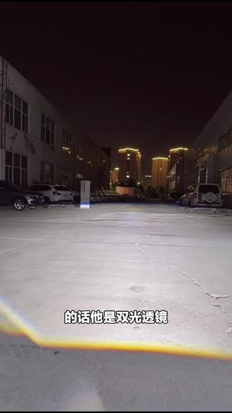 阿帕新龙版雷霆方镜双远光补光,汽车养护必备!到店服务,让你的爱车灯光更出色,速来!#汽车维修保养 #阿帕车灯店