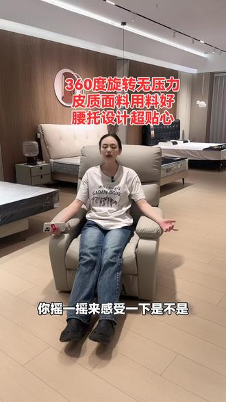 武汉凡赛宫家居的太空舱摇摇椅,兼具躺椅功能,让你在家享受惬意时光,别错过!#家居装饰画 #躺椅 #武汉装饰画 #家居装饰品 #功能椅