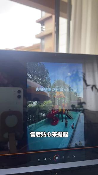 佛山美的鹭湖的Flower花小院别墅上新啦!6房10床独栋私墅,有私汤泡池、麻将、KTV等,快下单体验!#客栈民宿 #佛山 #独栋别墅 #美的鹭湖 #庭院私汤