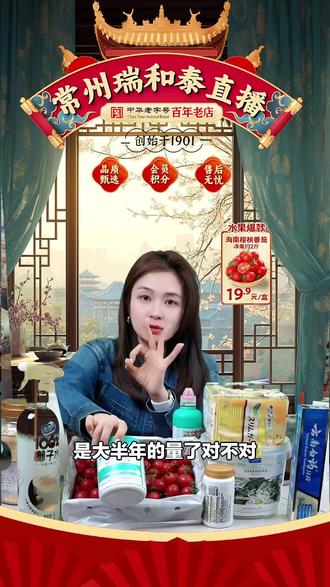 瑞和泰Swisse鱼油软胶囊,女神必备!0.8g*200粒,一次到手2瓶,赶紧下单!#超市便利店 #女神节 #瑞和泰 #鱼油软胶囊 #金坛店