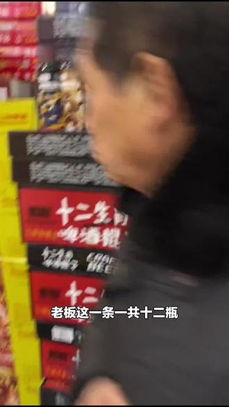 家人们,PLL脸脯果业超市购物券来啦!赶紧囤,购物超划算,手慢无!#水果鲜货 #脸脯果业 #年货特惠 #崂勒啤酒