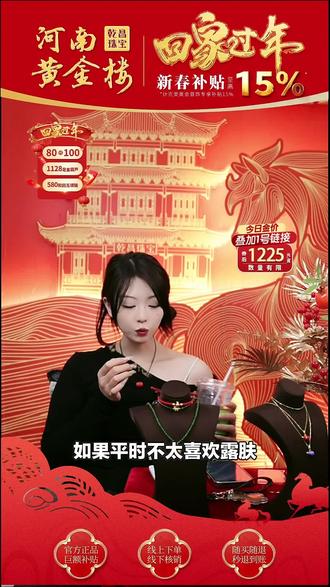 想要暴富的有福啦!乾昌珠宝足金“马上暴富”手链,新年佩戴超有寓意,快入手!#综合珠宝 #乾昌珠宝 #马上暴富 #足金手链 #新年特惠