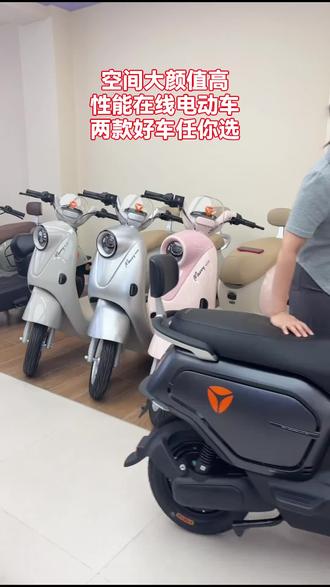 雅迪电动车福利来啦!60伏长续航全能王电池,还能升级置换,泰州的宝子别错过!#自行车/电动车专卖 #雅迪电动车 #长续航电池 #泰州雅迪 #M20pro