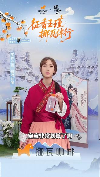 挪瓦咖啡爆款饮品来袭!5选1还赠杯套,单人独享,速囤!#咖啡厅 #乌鲁木齐 #挪瓦咖啡 #爆款饮品 #德汇中心