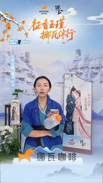 宝子们,挪瓦单人咖啡别错过!香醇美味,快来享受这份专属的咖啡时光,赶紧下单!#咖啡厅 #乌鲁木齐 #吨吨桶 #挪瓦咖啡 #德汇中心