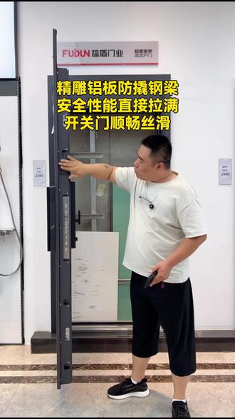 德鑫安全门的甄选装甲入户门来袭!开合170度,有巴斯夫水性发泡,一门通顶隐藏合页,简约时尚,别错过!#门窗 #现代入户门 #装甲入户门 #隐藏合页门