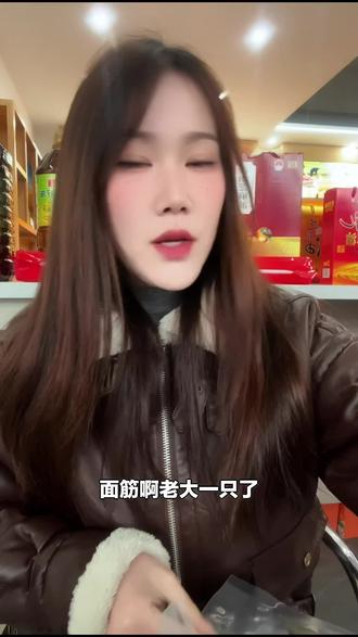 爱吃海鲜水产的有福啦!山臻含味产品展销馆的含山封扁鱼,300克一份,别错过!#特产店 #封扁鱼 #产品展销 #含山封扁鱼