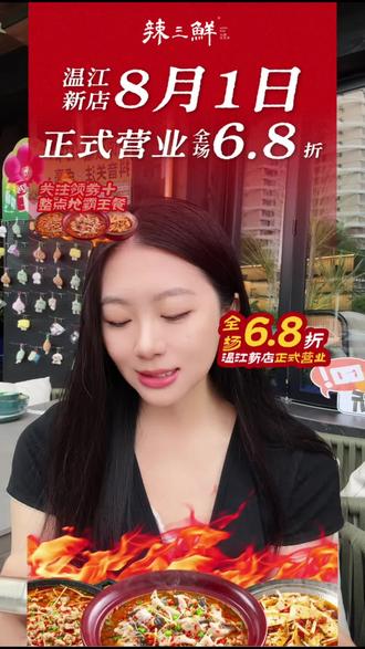 辣三鲜招牌自贡川菜双人餐来啦!必点菜品超火爆,爱吃川菜的别错过,赶紧囤!#江湖菜 #自贡菜 #双人餐 #银泰城 #辣三鲜