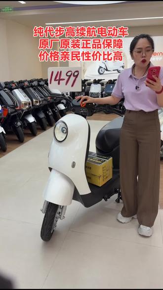 雅迪电动车福利来啦!60伏长续航全能王电池,支持升级置换,泰州的朋友别错过!#自行车/电动车专卖 #雅迪电动车 #长续航电池 #泰州雅迪
