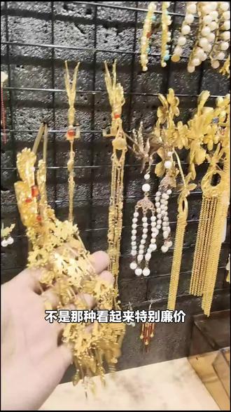 大同花锦一妆造馆单人汉服妆造来啦!高端汉服配重工饰品,精致造型超赞,还送化妆工具包,速冲!#特色服饰体验 #汉服妆造 #重工饰品 #精致化妆 #花锦一妆造