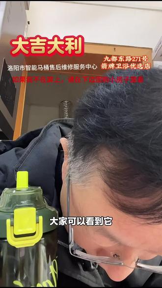 箭牌卫浴洛阳优选店福利!恒塔马桶全自动智能,支持语音、脚感、遥控操作,速来抢购!#厨卫洁具 #智能马桶 #箭牌卫浴 #脚感马桶 #遥控马桶