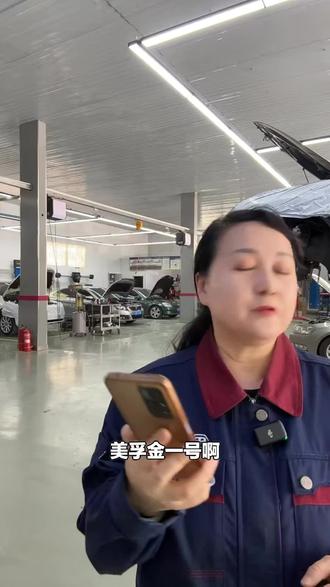 甘肃福宝通精联养车的汽车保养套餐别错过!美孚金一号全合成4L机油加机滤,小保养超划算,速来!#汽车维修保养 #五一特惠 #美孚机油 #全合成保养