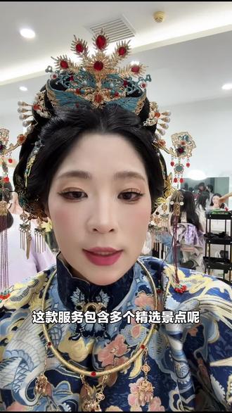 家人们,喵喵古装(天坛店)新店特惠!五人拍摄套餐,含90张底片和45张精修,速抢!#特色服饰体验 #古装拍摄 #古装写真 #春节特惠 #天坛店