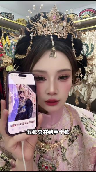 宝子们,京遇古装(天坛店)的明制贵女拍摄套餐别错过!含30底片、5张精修,还有服装和精致妆造、手工盘发!#特色服饰体验 #古装拍摄 #明制贵女 #五一特惠 #天坛店