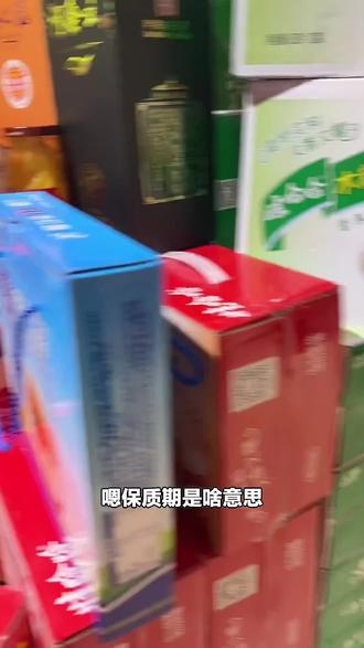家人们,钜惠云仓崂勒十二生肖啤酒礼盒别错过!特色十足,赶紧下单尝尝鲜!#超市便利店 #仓储超市 #啤酒礼盒 #金龙店 #钜惠云仓