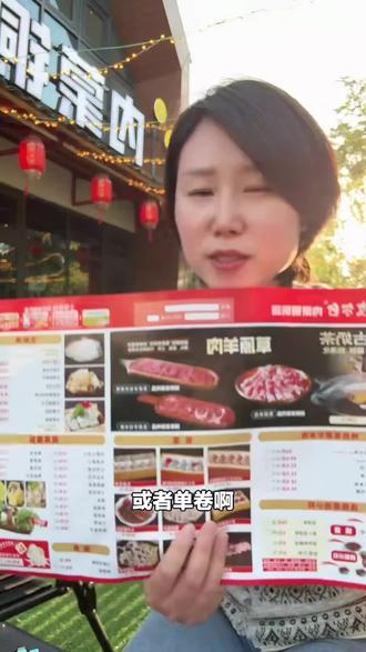 宝子们,土牧尔台勇闯天涯500ml六瓶套餐来啦!两人去土牧尔台内蒙铜锅涮(航线里店)就能享受,快冲!#老北京火锅 #铜锅涮肉 #内蒙美食 #勇闯天涯 #土牧尔台