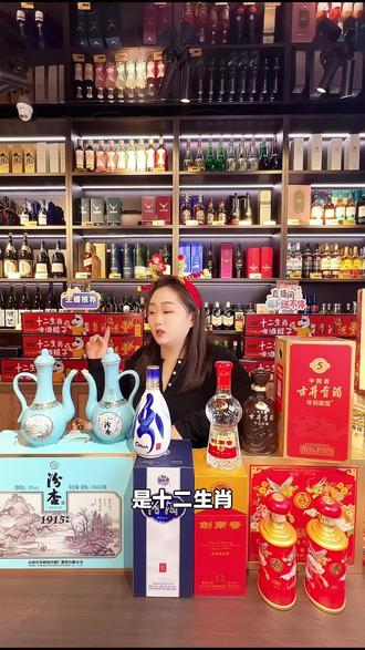 宝子们,99酒类直供民族东路店有崂勒精酿十二生肖棍子啤酒啦!500ml*12罐,速来囤!#烟酒商店 #十二生肖 #精酿啤酒 #民族东路