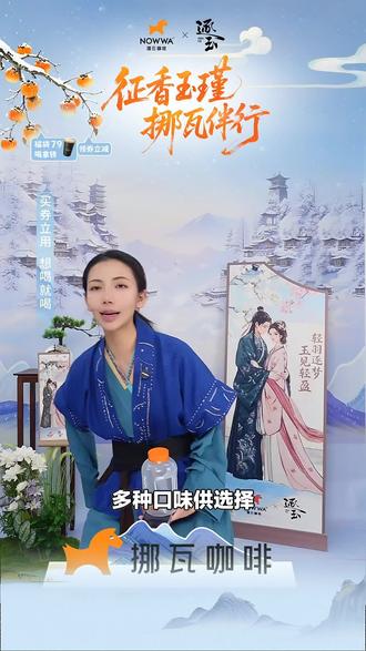 宝子们,挪瓦爆款咖啡5选1,还赠杯套!单人享受美味,赶快下单啦!#咖啡厅 #乌鲁木齐 #挪瓦咖啡 #爆款饮品 #德汇中心