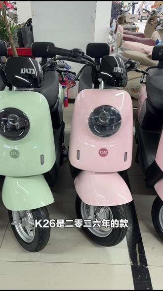 小刀电动车开春大放送!K26款时尚龟系,有ACS智能补电和APP,多色可选还配五电,速来!#自行车/电动车专卖 #小刀电动车 #旅顺区 #ACS智能补电