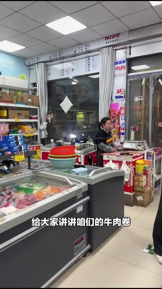 一家雪糕店的宝藏零食!安井A级火山石烤肠,香嫩美味,速来尝尝,别错过!#超市便利店 #烤肠 #火山石烤肠 #一家雪糕店 #雪糕店