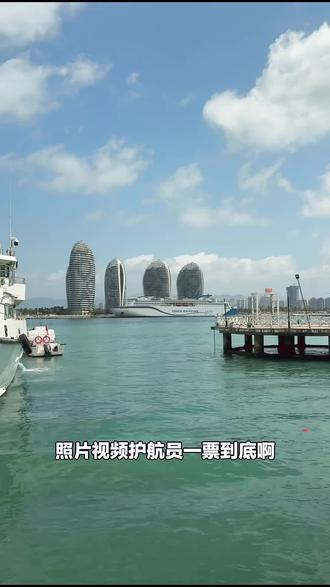 宝子们,来陵水体验新款摩托艇!在《消失的她》电影取景地玩1.5小时,单人也能嗨,速来!#水上体验 #三亚游艇 #电影取景地 #五一钜惠 #摩托艇俱乐部