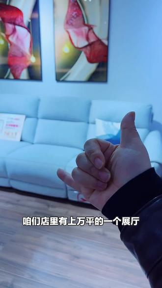 家人们,芝华仕3人位沙发(型号11015)来啦!财神家居仓储店有售,赶紧下单把它带回家!#成品家具 #仓储店 #芝华仕沙发 #财神家居 #财神家居仓储店