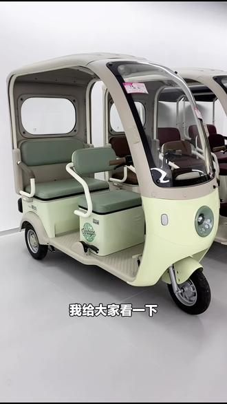 爱玛三轮车乐淘CA500PRO来袭!支持蓝牙控车,适合家庭代步,到店自提,开学必备!#自行车/电动车专卖 #爱玛电动车 #家庭代步 #蓝牙控车 #乐淘CA500PRO